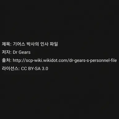 Profile image of 기어스