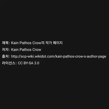 Profile image of 크로우