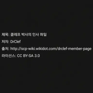 Profile image of 클레프