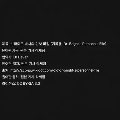 Profile image of 브라이트
