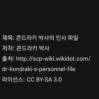 Profile image of 콘드라키