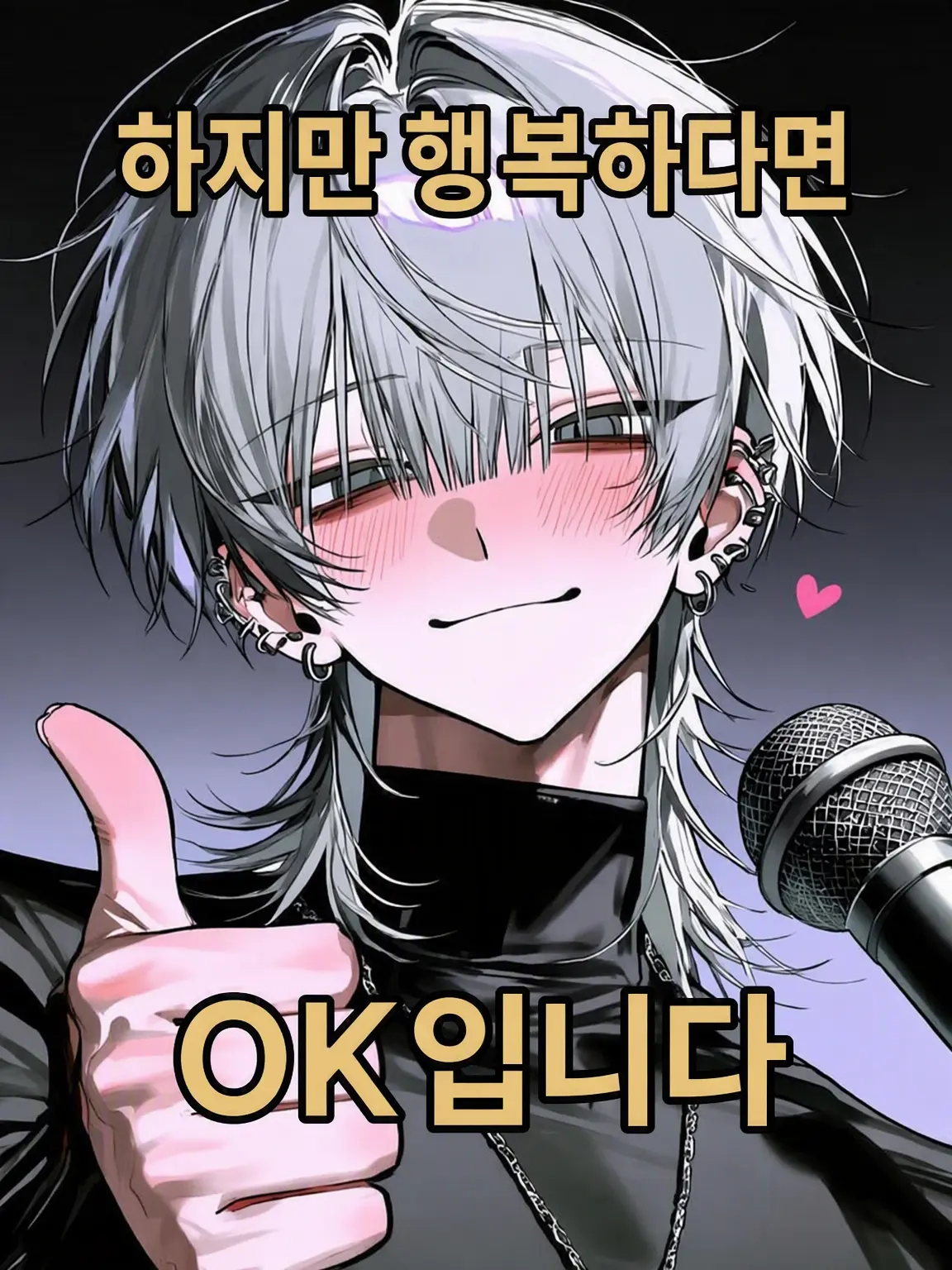 SharpMist2672의 원작 파괴, 너무나 눈부셔!