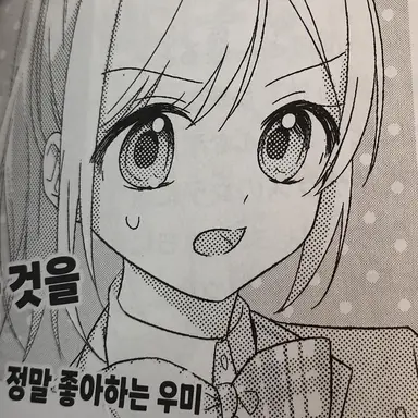 Profile image of 우미