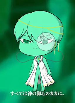 Profile image of テラー