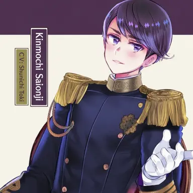 Profile image of Saionji Kinmochi