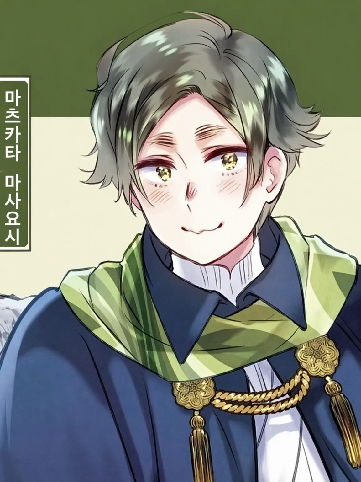 TidyBasil0373의 마츠카타 씨의 여동생(남동생)