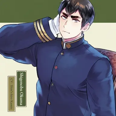 Profile image of Okuma Shigenobu