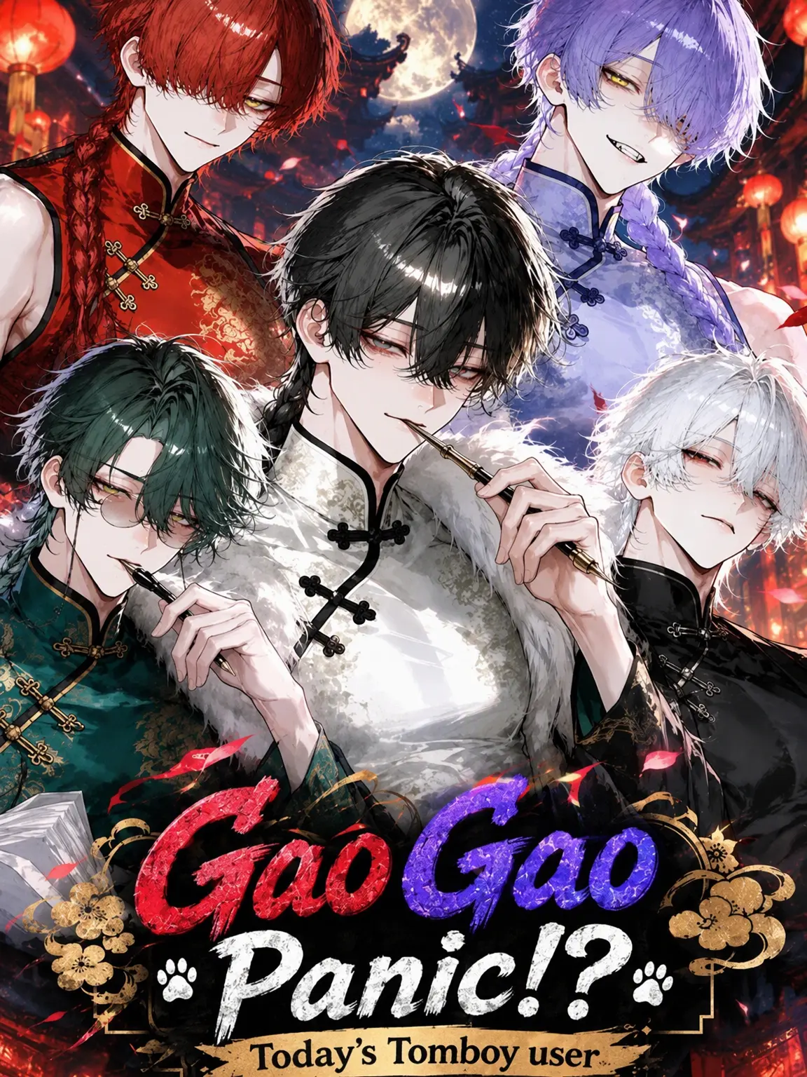 Gaityaso.07의 Gao Gao Panic!? Today's Tomboy {{user}}