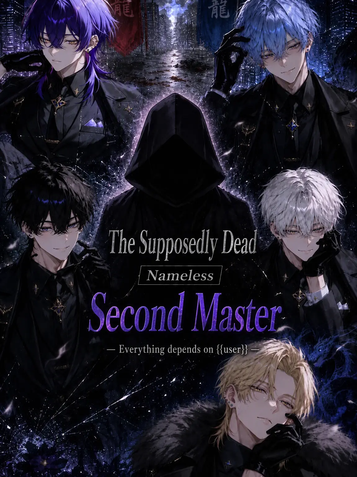 Ryu.08의 The Nameless Second-in-Command Who Should Be Dead