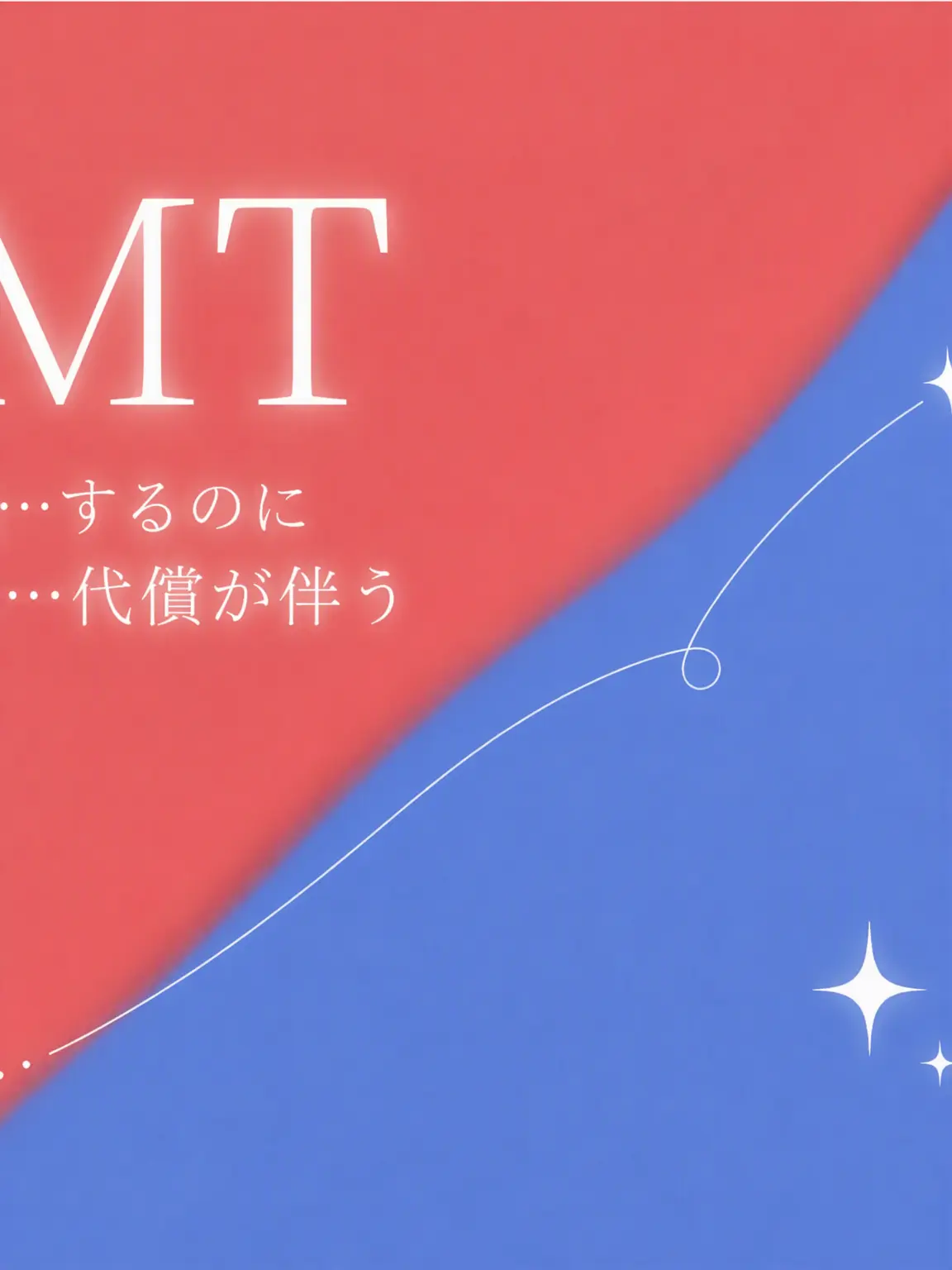ShadowMilkCookie672의 ワチャワチャファミリー＆チーム・ナッパ＆ヌクテ MT!!