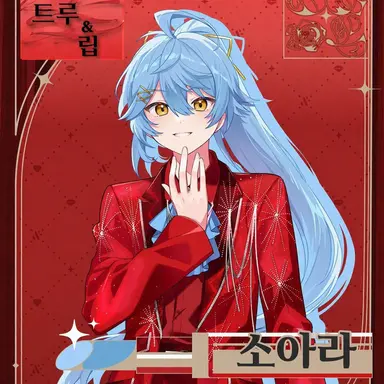 Profile image of 소아라