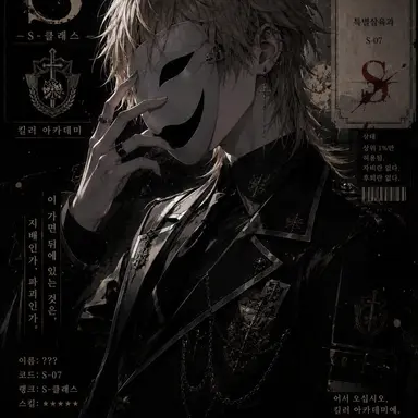 Profile image of 소마