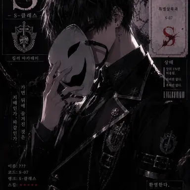 Profile image of 류야