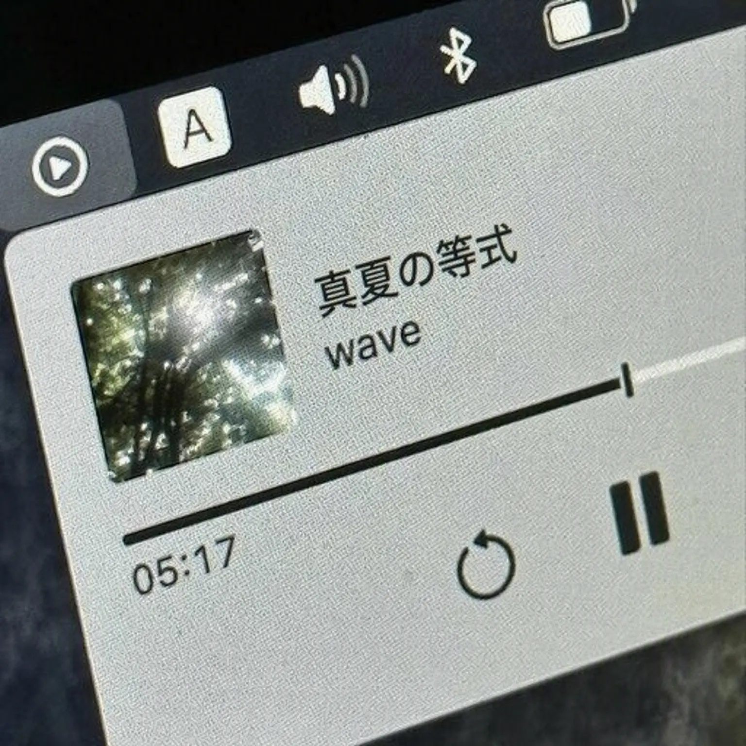 AIY__nswer의 ペ・ジンソル