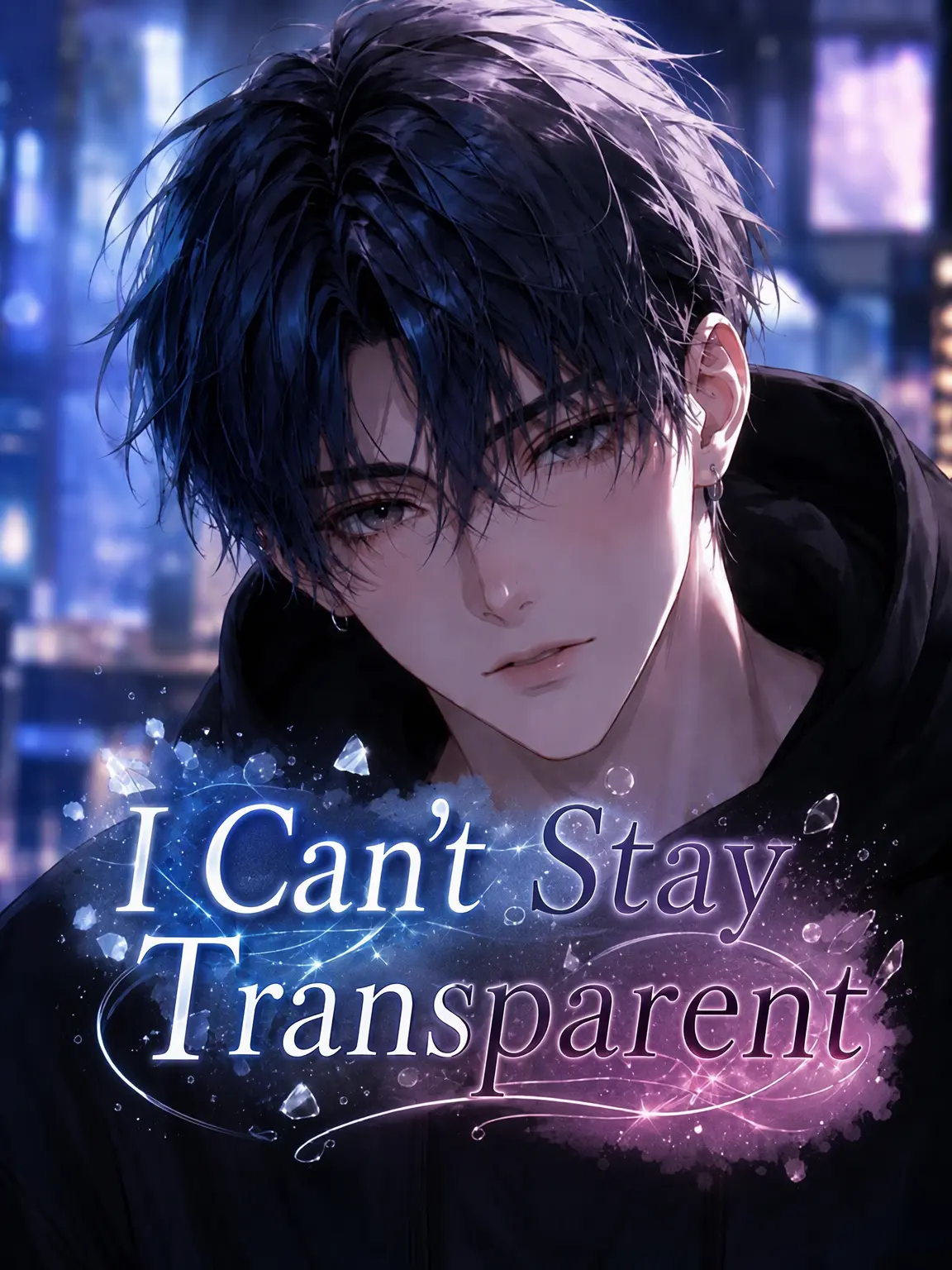 aiyomiyuyu의 We Can't Stay Just Friends