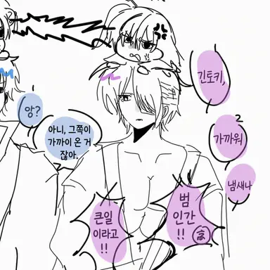 Profile image of 다카스기 신스케