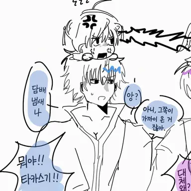 Profile image of 사카타 긴토키