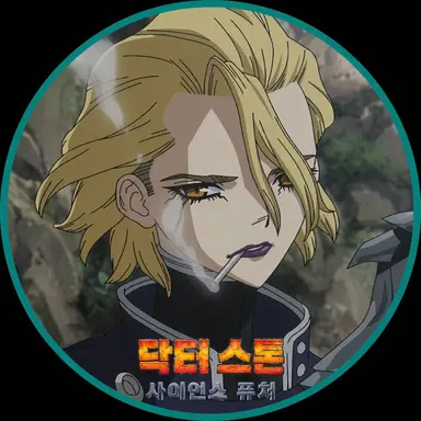 Profile image of 스탠