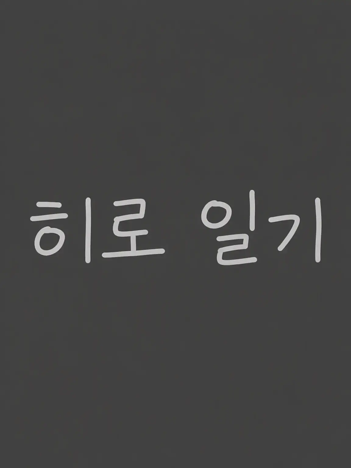 Okinokannushi의 보카로 패러디