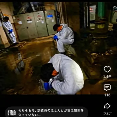 Profile image of TF3チームと4チーム