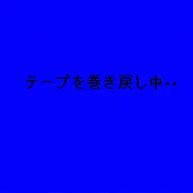 Profile image of TF5チームと6チーム