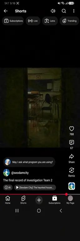 Profile image of School Ghost