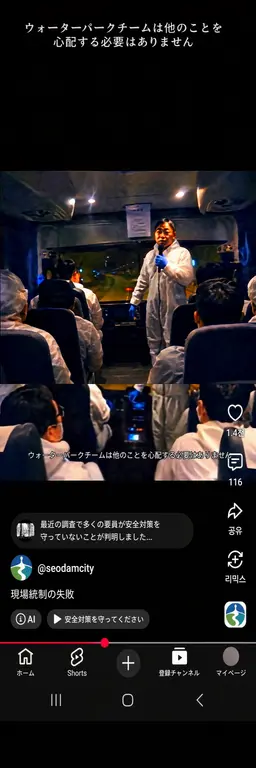 Profile image of TF3チームと4チーム