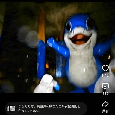 Profile image of 瑞潭ウォーターパークの人形