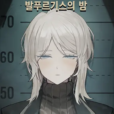 Profile image of 파우스트