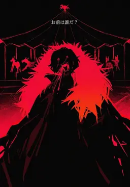 Profile image of サンチョ