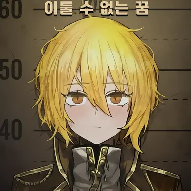 Profile image of 돈키호테