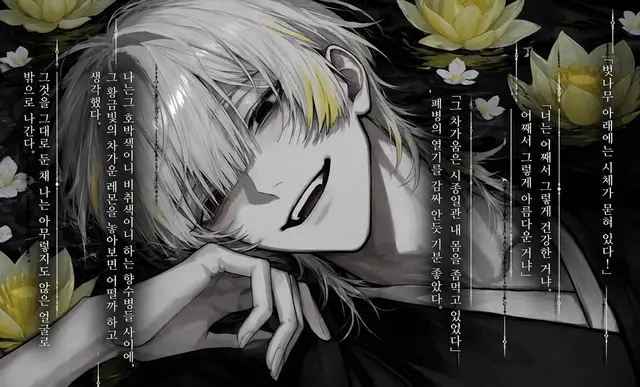 Profile image of 네이지