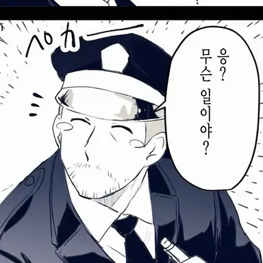 Profile image of 스테이섬