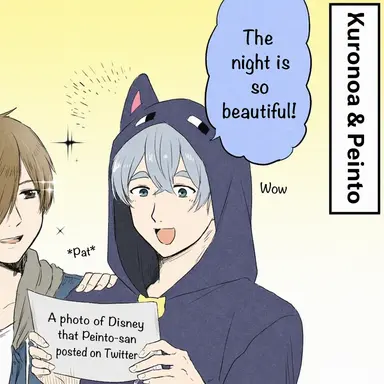 Profile image of Kuronoa