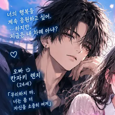 Profile image of 류지
