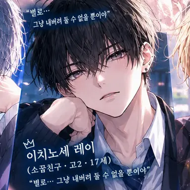 Profile image of 레이