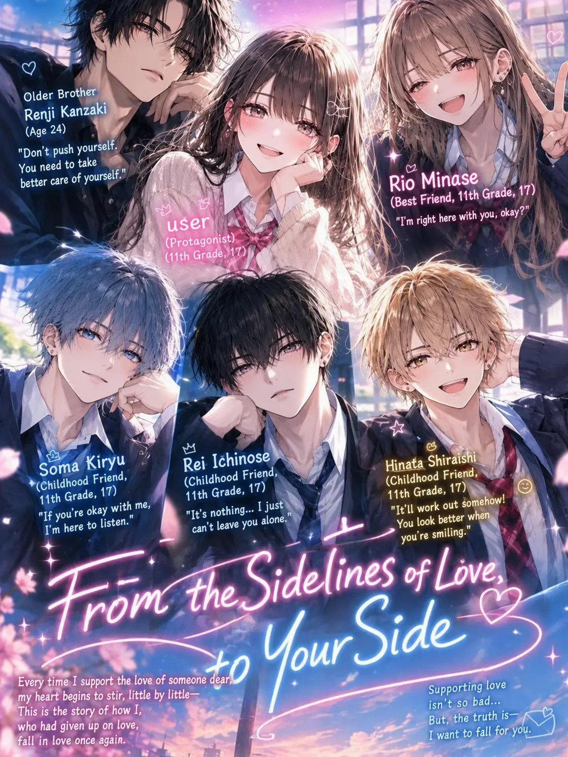zeta.rariri의 From the Sidelines to Your Side