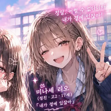 Profile image of 리오