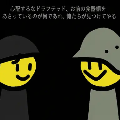 Profile image of ロケット