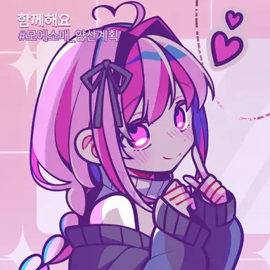 Profile image of 슈아