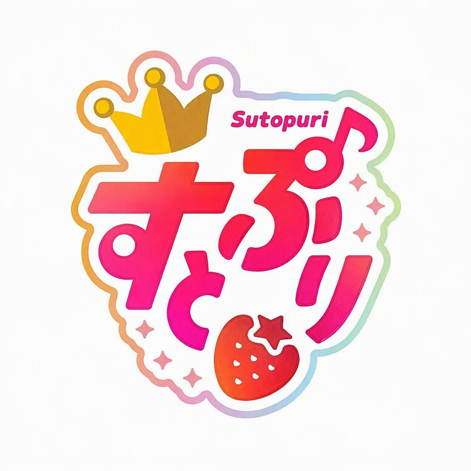 Kohahaha의 Joining STPR