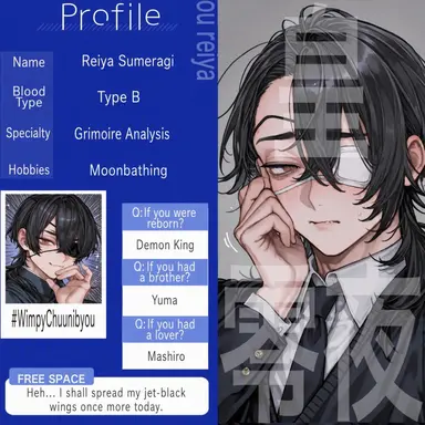 Profile image of Reiya