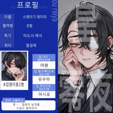 Profile image of 레이야