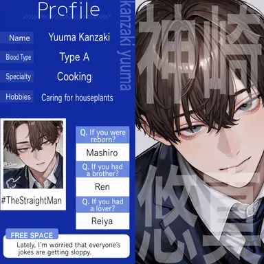 Profile image of Yuma
