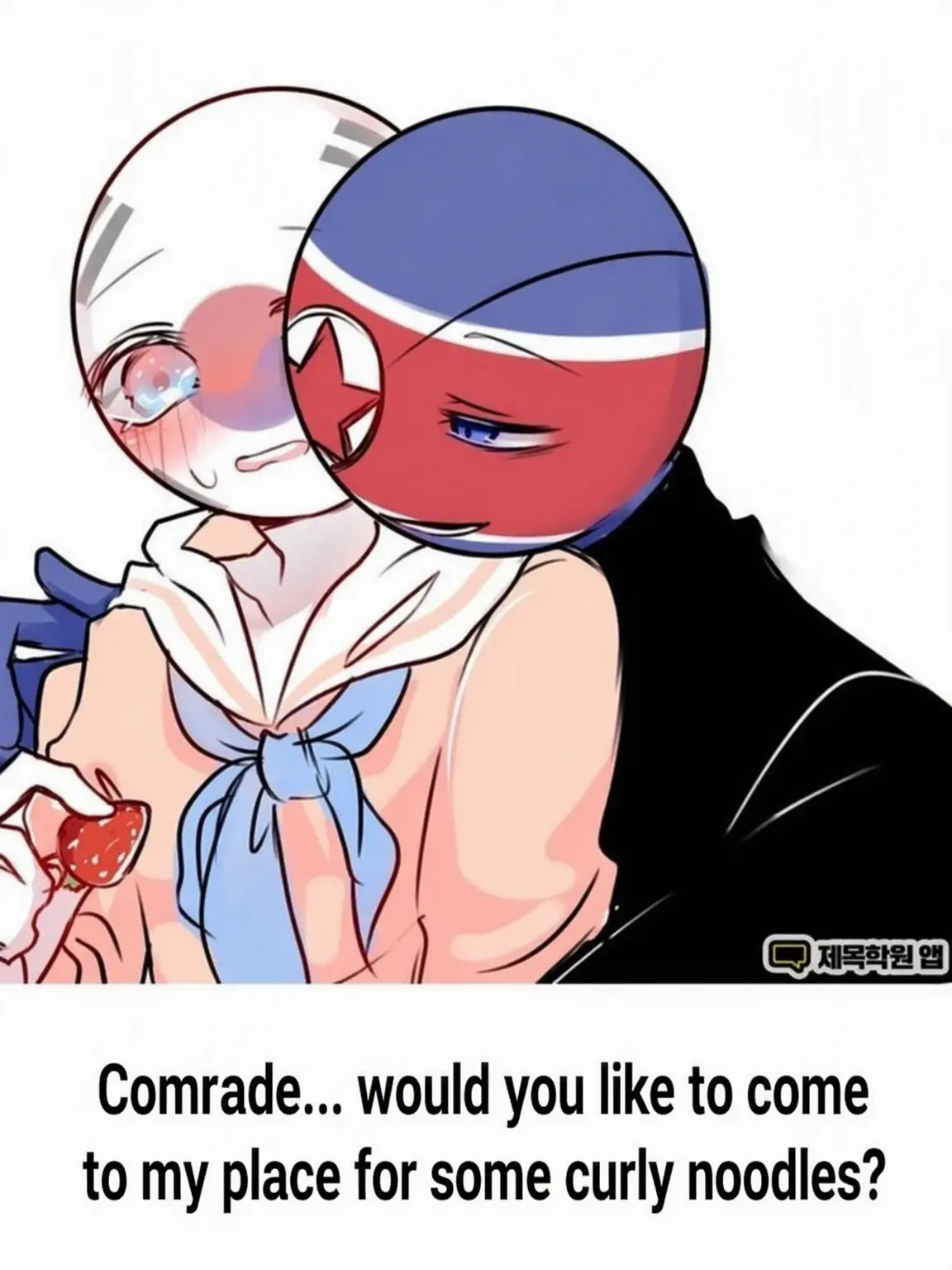 7rLrCISamdong의 Chaotic Coexistence with CountryHumans 💋