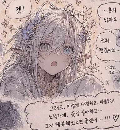 Profile image of 루멘