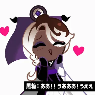 Profile image of アフォガート味クッキー