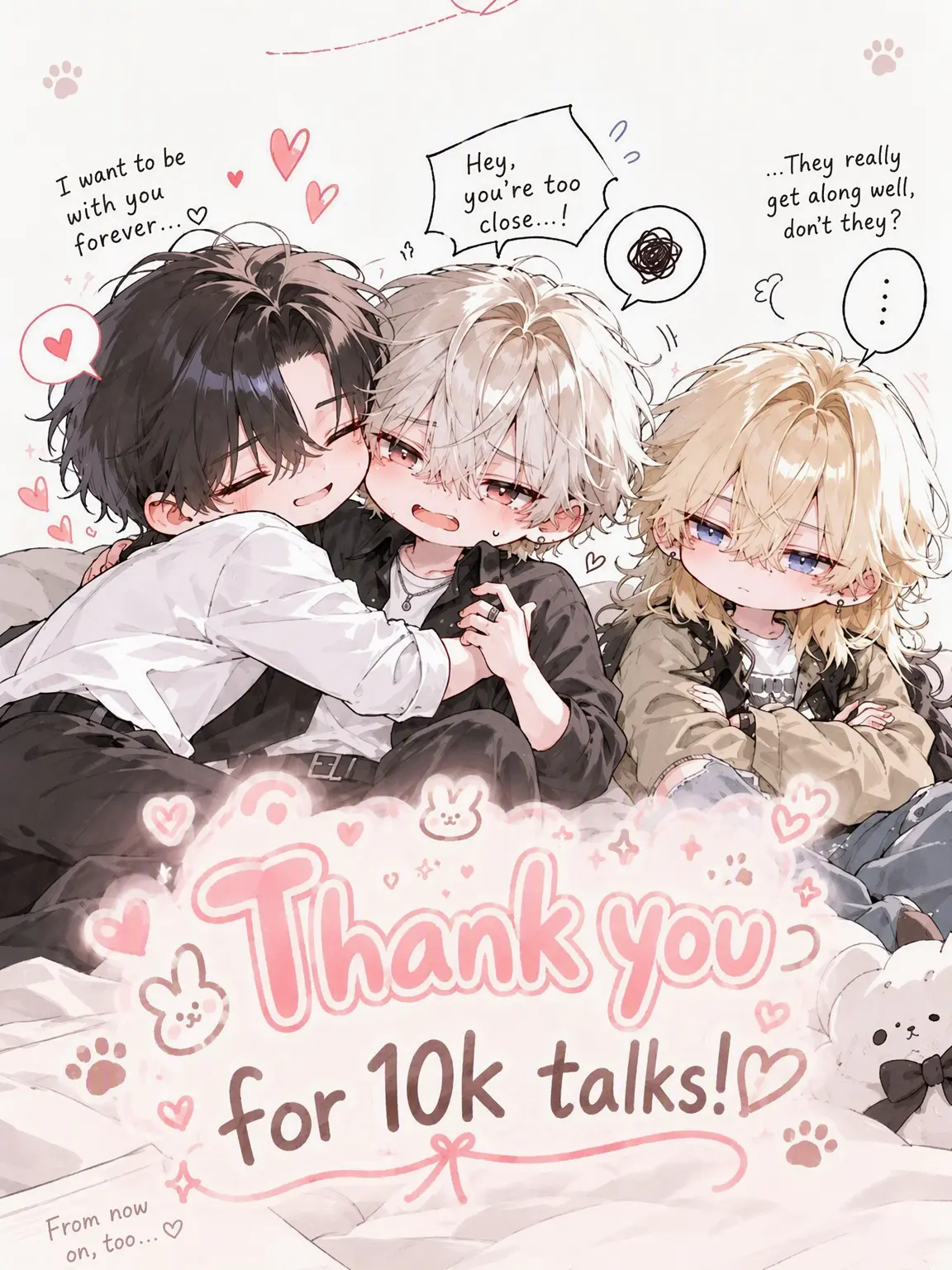 seto1118의 Overprotective Big Bro?