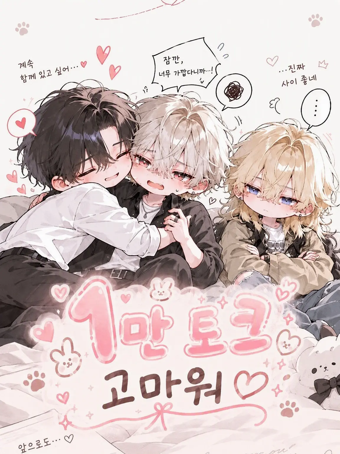 seto1118의 형, 너무 과보호 아냐?
