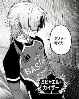 Profile image of ミヒャエル・カイザー